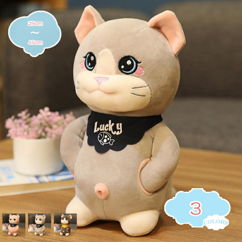 ネコ 抱き枕 ぬいぐるみ 猫 ぬいぐるみ 大きい 猫 ネコぬいぐるみ リアル抱き枕 ネコ ぬいぐるみ プレゼント ふわふわぬいぐるみ ネコ 抱き枕 マスコット クッション お誕生日 プレゼント お人形 洗える 可愛い リアル 読書枕 安眠枕 shopcp