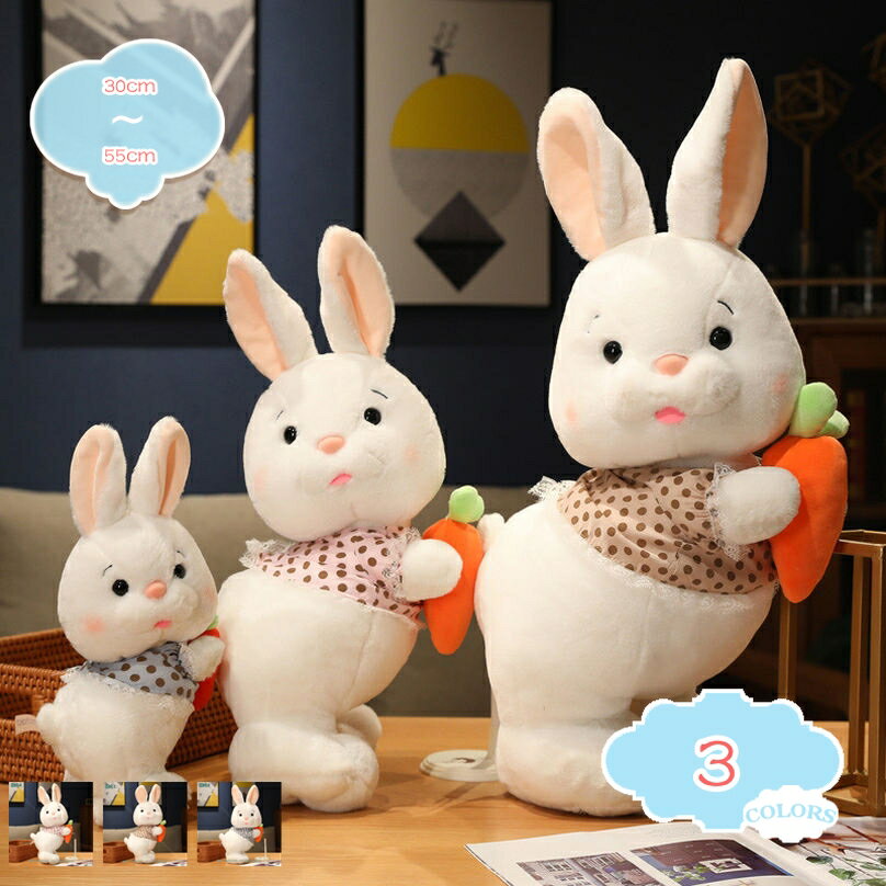 メイン素材：モケット●サイズ：30cm 45cm 55cm；●表地：モケット；●中材：PPコットン；通気性のある素材を使用しています。非常に柔らかく、洗濯機で洗うことが可能です。【キュートな兎】カラダの作りから表情まで手間をかけたんです！柔らかい手触り、キュートな外観は、かわいい家庭装飾にして、抱き枕としても素晴らしいです。かわいいサメを抱きしめて、一緒にぐっすり眠っちゃおう♪【クリスマスプレゼント】誕生日、クリスマスプレゼント、新年の贈り物、出産祝い、どのようなイベントでも贈り物にしてもいいです。特に贈り物としておすすめです。【柔らかい】押し出しや変形を気にせず、やわらかくふんわりとしたやわらかなPP綿を使用。自宅や車だけでなく、オフィスのテーブルにも飾りとして好きな場所に置くのに最適なサイズです！【インテリア】昼寝枕、抱き枕、腰枕、ネックピロー 、クッションとしてもいいが、ご自宅のソファーやベッドルームはもちろん、ホーム、寝室、部屋、オフィス、コーヒーショップ、ソファー、車内などに彩りを添えます。【商品の基本情報】 ●サイズ：30cm 45cm 55cm； ●表地：モケット； ●中材：PPコットン； ==================================== ーーおすすめのポイントーー 【可愛い兎】 ☆心地良い手触りと可愛いうさぎの特徴をとらえた愛らしい表情のぬいぐるみは、愛着が湧きやすくインテリアとして 飾ることもできますので特別なイベントにぴったりです。可愛いプレゼントや部屋の飾りとしても、抱き枕としても、 いろいろな場面でご利用下さい。 【ふんわり心地】 ☆肌あたりの良い生地を使っています。ふわふわ感がフィットして使いやすいです。安心なふんわり心地よい肌触り、 肩や腰の負担軽減になり、ストレス解消もできます。 【ストレス解消】 ☆抱きしめると柔らかくもちもち、ちょうど良い感じに。仕事て疲れて帰っても、抱っこしてたら嫌な事も忘れてぐっすり 眠れました。寒い時はこれを膝に乗せると暖かいのでとても重宝します。 【プレゼントに最適】 ☆お誕生日・クリスマスなどのプレゼントに最適です。女性の方にとても喜ばれる存在感の贈り物！ただの家飾り・ 店飾りとしても注目されやすい萌え萌え存在！ 【お手入れ方法】 ●本商品は手洗いにてお洗濯ができます。お洗濯後は速やかに形を整えて、直射日光をさけて陰干ししてください。 ●中材の乾燥が十分でないとカビなどが発生する原因になりますので、乾燥は十分に行ってください。 【ご注意】 ●測り方の相違によって、1 - 3cmの誤差がある場合がありますがご了承ください。 ●PC環境や撮影状況などの違いにより実際のお色とは若干異なる場合がございます。 ●初めて使用する前に、手で穏やかなクリーナーで人形をきれいにして、より衛生的に健康にしてください。 ●ご了承の上ご購入をお願いいたします。以下の用語は検索参考用であり、商品内容の詳細説明ではございません恐竜 トリケラトプス ぬいぐるみ 人形 おもちゃ パラサウロロフス 大きい クマ縫い包み ふわふわな 可愛い 抱き枕 友達 女性 男性 プレゼント クリエイティブ かわいい まくらふわふわ 枕 ロング ロングまくら ふわふわ いちご柄 犬柄 アボカド柄 ピロー 長い まくら 枕 抱き枕 ロングクッション 安眠 快眠 フワフワ 気持ちいい 抱き枕 ぬいぐるみ 抱き枕座る犬 ぬいぐるみ 可愛い シャー・ペイ 犬おもちゃ 犬抱き枕 リアル シャー・ペイ ペットぬいぐるみ ふわふわぬいぐるみ 友達へのプレゼント クリスマス 彼女 贈り物 そっくりパイプ枕 補充用 やわらかめ 小粒 まくら 安眠枕 高め 硬め ネット 大袋 ロング 低反発枕 高さ調整 うつ伏せ 枕 デスク 低反発クッション 座布団 長方形 厚手 キャラクター 人形ぬいぐるみ 特大 ワニ 犬 可愛い 抱き枕 ねこ さめ サメ 恐竜 くじら 大きい ふわふわ 可愛い 動物 パンダ キャラクター 犬 小さい 女性 かめ うさぎ 安い 収納 賃貸 ハンモック枕 横向き 固め パイプ 枕 腕 携帯 空気 グレー 双子 等身大抱き枕 本体 170 車 カバー 110センチ ロングクッション 低反発 固め ぬいぐるみ 特大 くま