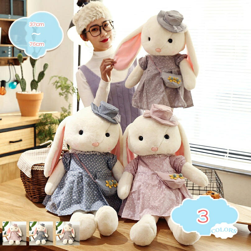 メイン素材：スパンデックス●サイズ：37cm 56cm 76cm；●表地：スパンデックス；●中材：PPコットン；通気性のある素材を使用しています。非常に柔らかく、洗濯機で洗うことが可能です。【一緒にぐっすり】カラダの作りから表情まで手間をかけたんです！柔らかい手触り、キュートな外観は、かわいい家庭装飾にして、抱き枕としても素晴らしいです。かわいいサメを抱きしめて、一緒にぐっすり眠っちゃおう♪【一人暮らしの味方】しっかりと安定感がありますので、横向き寝好きな方や、夜眠れない、一人暮らしの方にもとてもオススメします。リビングのイメージアップにも、車やカフェのインテリアとして、旅行の休憩にもお勧めです。【好きな場所に置く】押し出しや変形を気にせず、やわらかくふんわりとしたやわらかなPP綿を使用。自宅や車だけでなく、オフィスのテーブルにも飾りとして好きな場所に置くのに最適なサイズです！【気持ちいい感触】柔らかな生地を採用しているため、ずっと触れていたくなる触り心地です。抱き枕が身体に合わせてくれるので、身体にフィットし、気持ちいい感触です、抱きつくだけて自然に安心感や抱擁感を得らます。【商品の基本情報】 ●サイズ：37cm 56cm 76cm； ●表地：スパンデックス； ●中材：PPコットン； ==================================== ーーおすすめのポイントーー 【可愛い兎】 ☆とても可愛い兎ぬいぐるみ、スーパーもちもの触感なので、思わずむぎゅ - としちゃいます。とっても癒されますよ。 柔らかいの材料で作られ、ぬいぐるみは柔らかく、耐久性があります。 【ストレス解消】 ☆滑らかな生地が採用された兎の抱き枕を抱いた瞬間、心まで癒されます。充填したPP綿はもちもち。生地もワタも弾性 のある素材で、体に合わせたデザインで、身体にフィットし、気持ちよく、ストレス解消に役立ちます。 【ご自宅の飾り】 ☆昼寝枕、抱き枕、腰枕、ネックピロー 、クッションとしてもいいが、ご自宅のソファーやベッドルームはもちろん、 ホーム、寝室、部屋、オフィス、コーヒーショップ、ソファー、車内などに彩りを添えます。 【おすすめ】 ☆しっかりと安定感がありますので、横向き寝好きな方や、夜眠れない、一人暮らしの方にもとてもオススメします。 リビングのイメージアップにも、車やカフェのインテリアとして、旅行の休憩にもお勧めです。 【お手入れ方法】 ●本商品は手洗いにてお洗濯ができます。お洗濯後は速やかに形を整えて、直射日光をさけて陰干ししてください。 ●中材の乾燥が十分でないとカビなどが発生する原因になりますので、乾燥は十分に行ってください。 【ご注意】 ●測り方の相違によって、1 - 3cmの誤差がある場合がありますがご了承ください。 ●PC環境や撮影状況などの違いにより実際のお色とは若干異なる場合がございます。 ●初めて使用する前に、手で穏やかなクリーナーで人形をきれいにして、より衛生的に健康にしてください。 ●ご了承の上ご購入をお願いいたします。以下の用語は検索参考用であり、商品内容の詳細説明ではございませんクッション お尻が痛くならない 大きい コンパクト 車 おしゃれ 持ち運び 厚い 痔 床 椅子 小さめ カバー ひとをダメにする 安い 枕 ミニ 中身 カバー付き ピンク 背もたれ付き抱きまくら 猫 90 低反発 硬め 穴 就寝用 カバー 洗える ブラック ナマケモノ だきまくら ワニ ペンギン しろくま 大きいサイズ クマ くま 洗濯 ビーズ 丸洗い インテリアパイプ枕 補充用 やわらかめ 小粒 まくら 安眠枕 高め 硬め ネット 大袋 ロング 低反発枕 高さ調整 うつ伏せ 枕 デスク 低反発クッション 座布団 長方形 厚手 キャラクター 人形ぬいぐるみ 特大 ワニ 犬 可愛い 抱き枕 ねこ さめ サメ 恐竜 くじら 大きい ふわふわ 可愛い 動物 パンダ キャラクター 犬 小さい 女性 かめ うさぎ 安い 収納 賃貸 ハンモックいちご バナナ かぼちゃ ぬいぐるみ クッション 抱き枕 萌え抱き枕 癒し系 おもしろい プレゼント ソファークッション ふわふわ かわいい 枕 お昼寝枕 うつ伏せクッション お祝いぬいぐるみ 大きい もちもち ふわふわ 犬 動物 黒 室内 ハンモック おしゃれ 壁 ピンク 小さい ロップイヤー お昼寝枕 うさぎ 特大 抱き枕 パイプ枕 補充用 かため やわらかめ