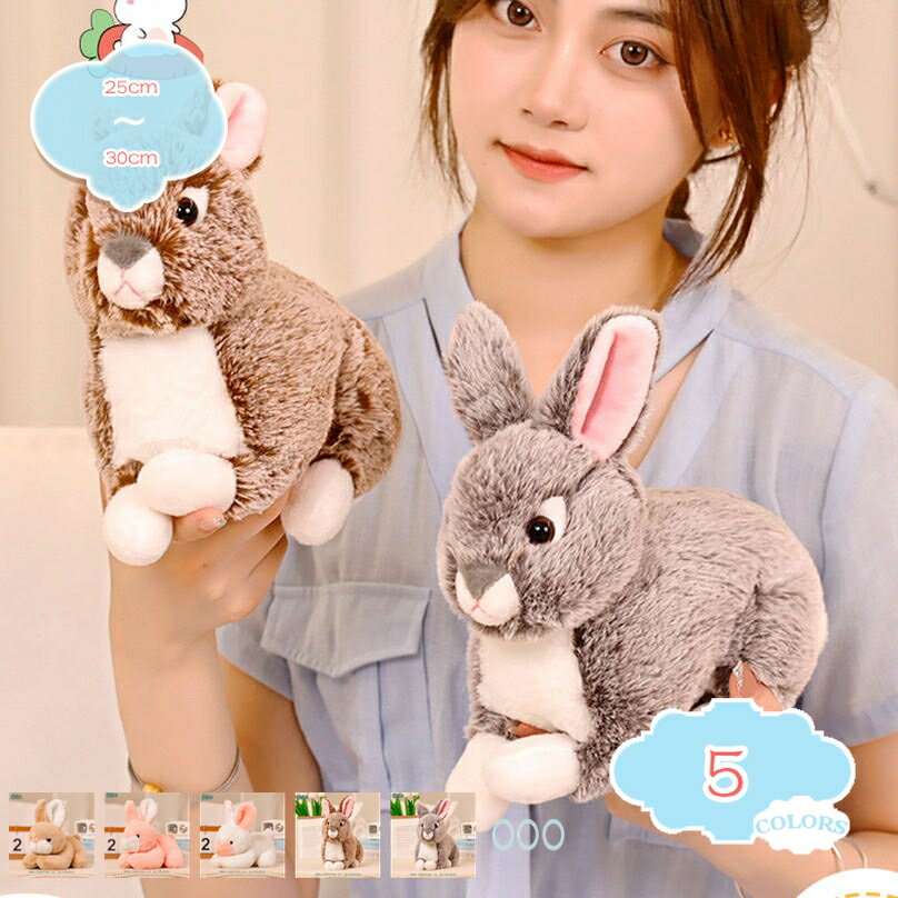 メイン素材：モケット●サイズ：25cm 30cm；●表地：モケット；●中材：PPコットン；通気性のある素材を使用しています。非常に柔らかく、洗濯機で洗うことが可能です。【一緒にぐっすり】カラダの作りから表情まで手間をかけたんです！柔らかい手...