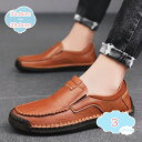 1000円OFFクーポン メンズ 靴 ドライビングシューズ ローファー スリッポン ビジネスシューズ 軽量 モカシン シューズ 柔らかい 革靴 紳士靴 カジュア...