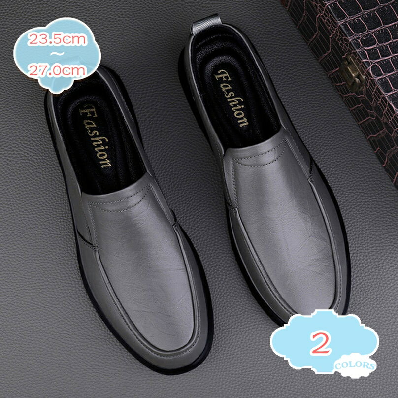 1000円OFFクーポン スリッポン メンズ ドライビングシューズ ローファー スニーカー カジュアルシューズ ビジネスシューズ デッキシューズ 革靴 セミフォ...