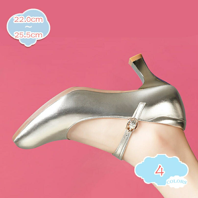 楽天CPショップ1000円OFFクーポン ストラップパンプス ハイヒール ラウンドトゥ 太めヒール ヒール6cm ドレスシューズ 歩きやすい パンプス レディース 靴 美脚 結婚式 卒業式 入学式 ブライダルシューズ shopcp