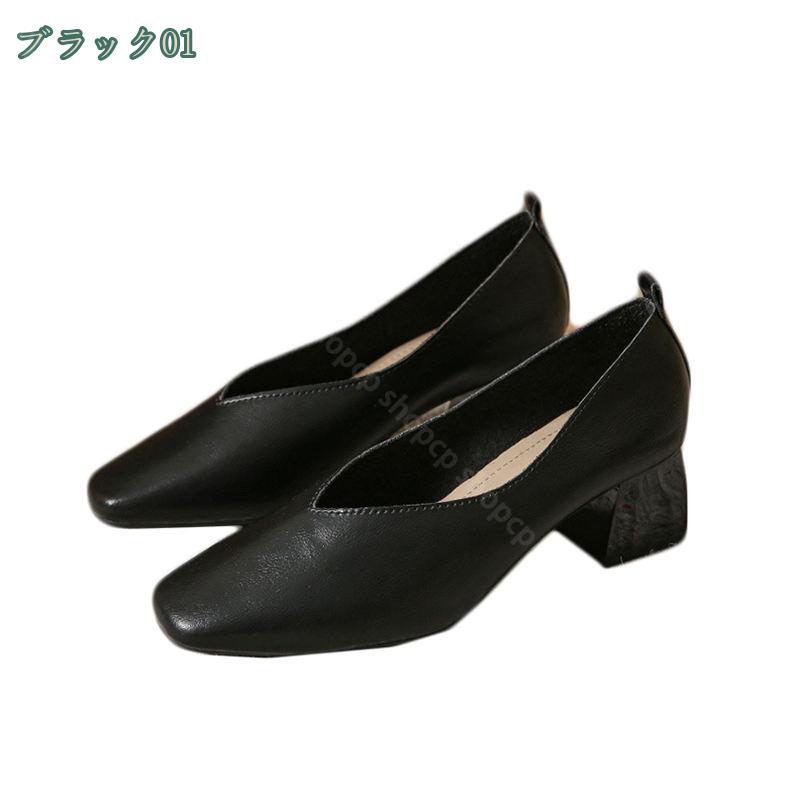 1650円OFFクーポン パンプス ローヒール ぺたんこ ペタンコ 痛くない 柔らかい 長時間 疲れない 歩きやすい 軽量 走れる フォーマル 仕事用 通勤 立ち仕事 冠婚葬祭 結婚式 入学式 就活 幅広 大きいサイズ おしゃれ かわいい ビジネス リクルート shopcp shopcp-10035158 CPショップ サンプル画像2