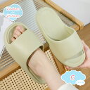 1650円OFFクーポン サンダル シンプル 厚底 抗菌 滑り止め 男女兼用 春 夏 オールシーズン おしゃれ ルームシューズ レディース メンズ 自宅用 業務...
