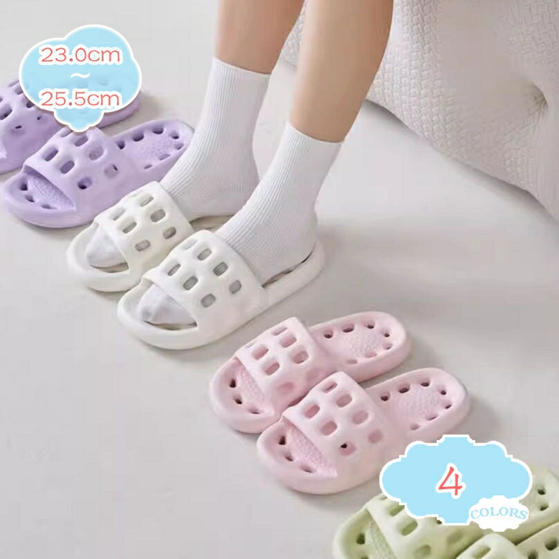 500円OFFクーポン スリッパ 水漏れ 折畳可 滑り止め 柔軟で履きやすく 携帯便利タイプ お風呂掃除 四季通用カップルスリッパ EVA製軽量サンダル 涼しい ホームスリッパ 銭湯 温泉 家庭シャワー室用 穴あげ shopcp