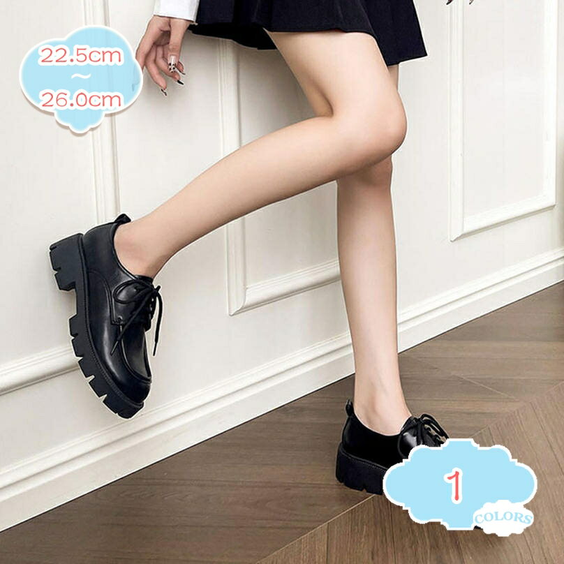 300円OFFクーポン レディース レースアップシューズ チャンキーヒール マニッシュシューズ オックスフォードシューズ おじ靴 5cmヒール ローカット ビジネスシューズ カジュアルシューズ 紐 クラシック ペタンコ 厚底 滑り止め 軽量 通勤 shopcp