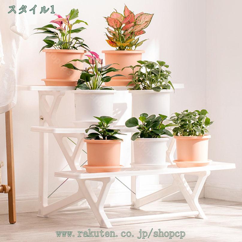 フラワースタンド 3段 屋内 屋外 おしゃれ 組立て簡単 軽い プラスチック 花壇 花 ...