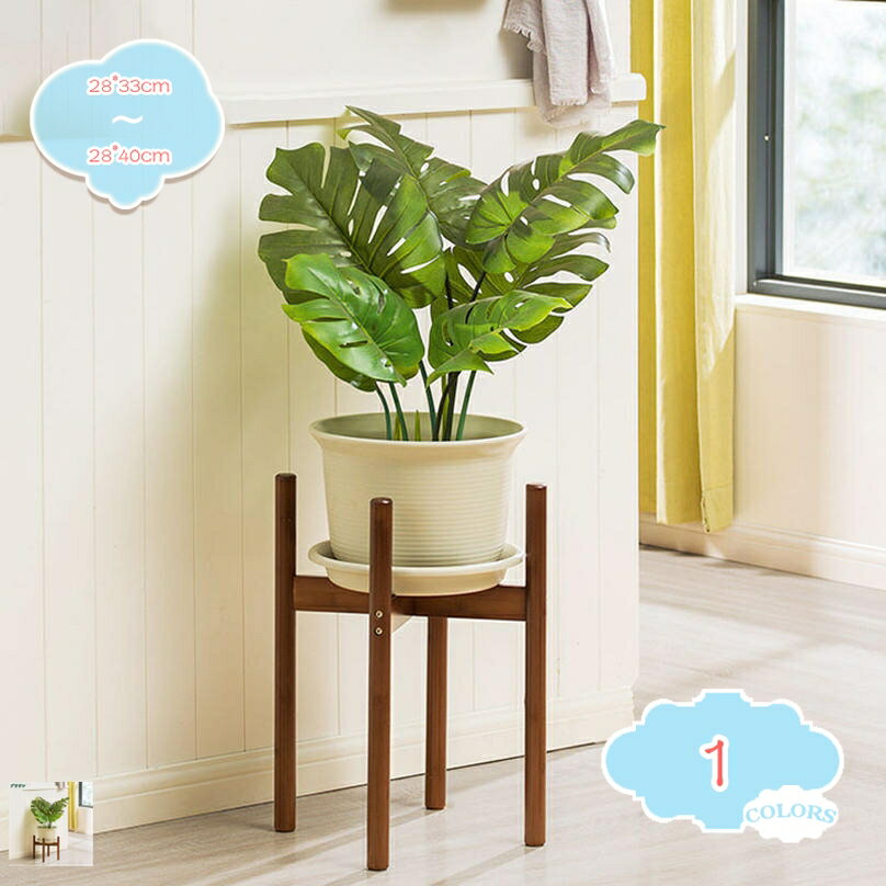 1000円OFFクーポン フラワースタンド 木製 円形 プランタースタンド シンプル 北欧 プランター ナチュ..