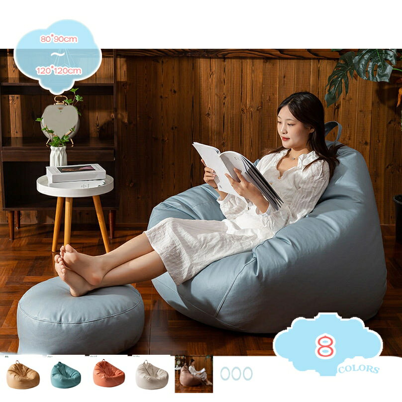 2000円OFFクーポン ビーズクッション クッション 洗える カバー付き ビーズ ソファ 椅子 座椅子 おしゃれ かわいい 北欧 リラックスクッション ビーズ...