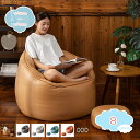 3500円OFFクーポン ビーズクッション 特大 ふわもこ ビーズクッション 大きいサイズ 洗える カバー 特大 巨大 大人 クッション カウチ ソファ 座布団 おしゃれ 大きい 大きめ かわいい 柔らかい 自宅学習 大人 リビング 寝室 大 ミニ 北欧 引越し祝い ソファ shopcp
