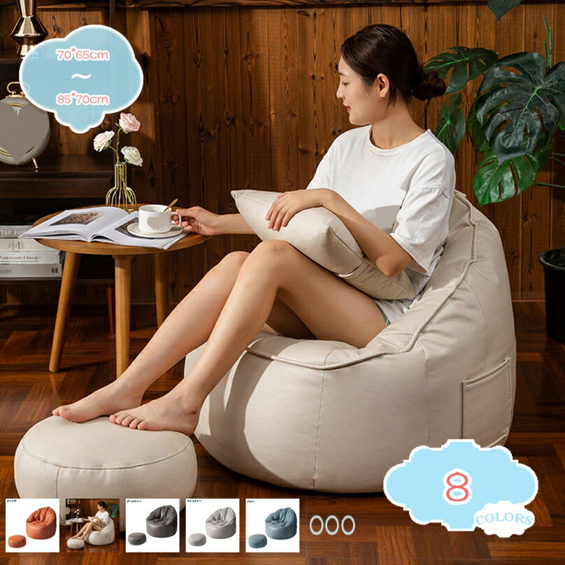 2000円OFFクーポン ビーズクッション 背もたれ クッション 無地 軽量 座椅子 コンパクト ビーズ ソファー 合皮 レザー 布地 撥水 取っ手 ギフト プ...