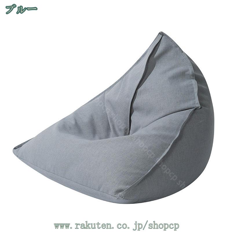 2000円OFFクーポン 腰掛け カバー付き ビーズクッション 大きい 大 特大 シンプル おしゃれ インテリア ビーズ クッション 一人用 ビーズソファ ビーズチェア 1人掛け ソファ 一人がけ 1人がけ 背もたれ ビーズチェアー 座椅子 読書 一人暮らし shopcp [2]