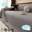 300円OFFクーポン ソファーカバー 2人掛け 冬 暖かい ソファカバー ストレッチ 縦横弾力 北欧風 ソファーシーツ 滑り止め 犬 猫 傷 防止 汚れ防止 ...