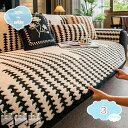 300円OFFクーポン ソファーカバー 撥水 ソファカバー 汚れ防止 滑り止め 傷防止 防塵 四季通用 犬猫対策 傷防止 ソファーシーツ おしゃれ 北欧 汚れ防...