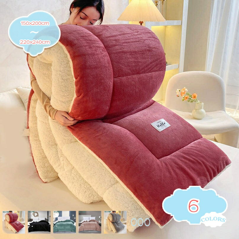 300円OFFクーポン 掛けふとん フランネル おしゃれ 真冬 厚手 静電気防止 より暖かい もこもこ ふわもこ ふわふわ シングル 掛け布団 冬用 冷房対策 洗える マイクロファイバー 柔らかく肌触り 暖かい ピンク ブランケット カバー要らない shopcp