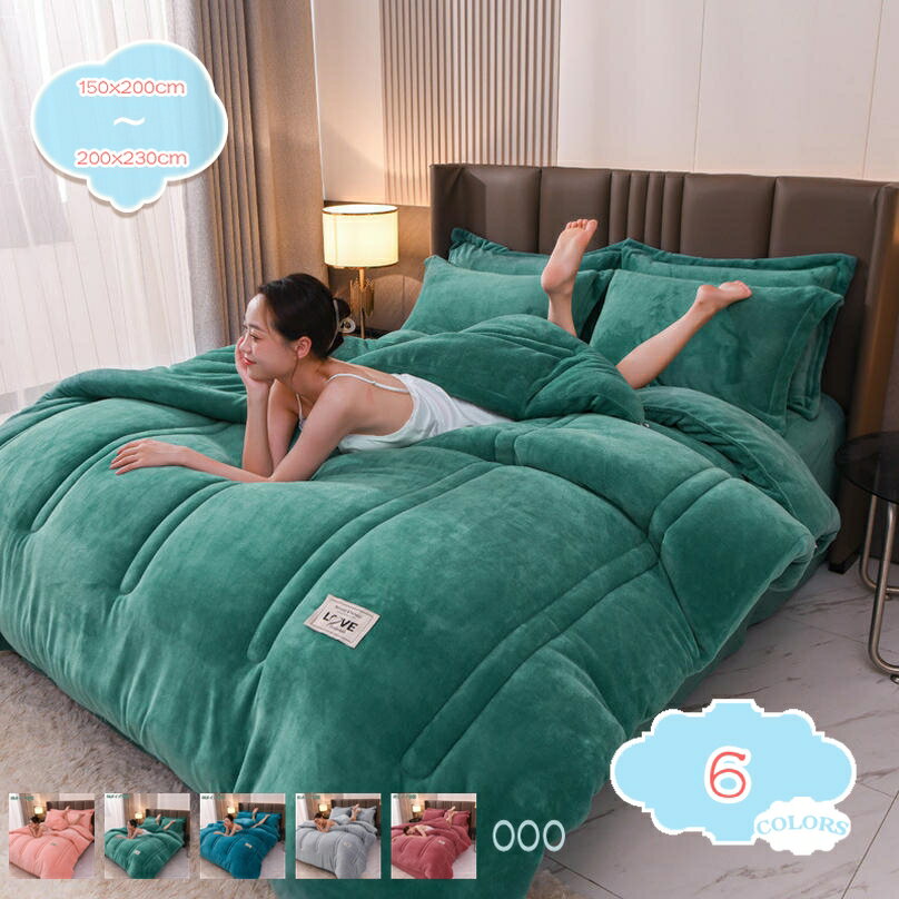 1000円OFFクーポン 布団 秋冬 暖かい 北欧 グレー ベージュ ブラウン ピンク グリーン パープル ネイビー アイボリー かけ布団 冬 マイクロファイバー 秋用 2枚合わせ ふわふわ あたたかい 洗える 暖かい モコモコ シープ調ボア 掛け布団 shopcp