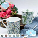 550円OFFクーポン マグカップ 誕生日 送別会 先生 コーヒーカップ 食器 おしゃれ 実用的 送別 母親 女友達 女性 カップル用 卒業祝い 還暦祝い 快気...