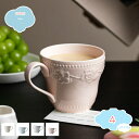 550円OFFクーポン マグカップ コーヒーカップ 陶器 シンプルなフラワーデザイン 食器 コーヒー 紅茶 喫茶店 カラフル かわいい ティー カップ 耐熱 コ...