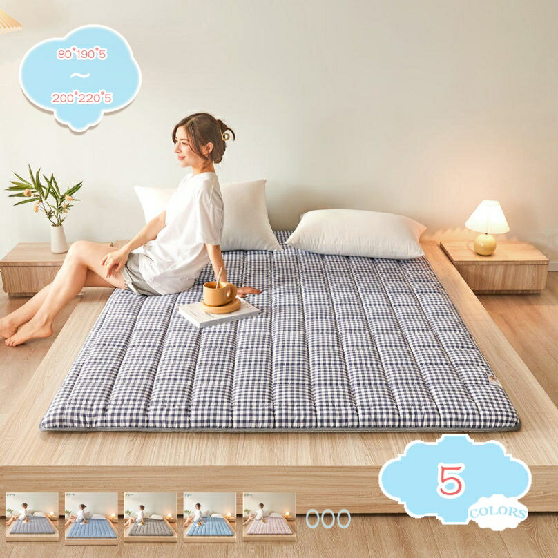 1000OFFݥ 󥰥 ߥ֥ ֥ 󥰥 ߤ  ۤȤ ߤդȤ ޥåȥ쥹 5cm ȿȯ ȿȯޥåȥ쥹 դȤ ɥ եС   ٥åɥޥå  ٥åȥޥå ޤꤿߥޥåȥ쥹 shopcp