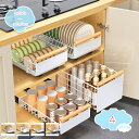 1650円OFFクーポン シンク下 収納 スライドラック すきま収納 シンク下収納 調味料ラック シンク下ラック 調味料 食器 洗面台下 収納 調理器具 洗面台下 洗面所 スリム コンパクト 隙間収納 おしゃれ 省スペース クリスマス プレゼント shopcp