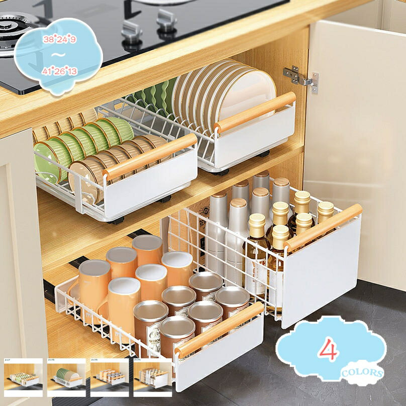 1000円OFFクーポン シンク下 収納 スライド 引き出し キッチンラック 2段 ラック 棚 シンク下 食器 収..