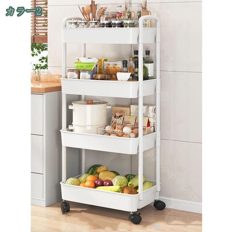 777円OFFクーポン 収納カート キッチンワゴンラック キャスターワゴン キッチンカート 移動楽々 オフィスワゴン 隙間 デスク下 洗濯室収納 調味料ワゴン ベビーワゴン バスケット キッチンラック キャスターラック 収納ラック スリムラック shopcp [2]