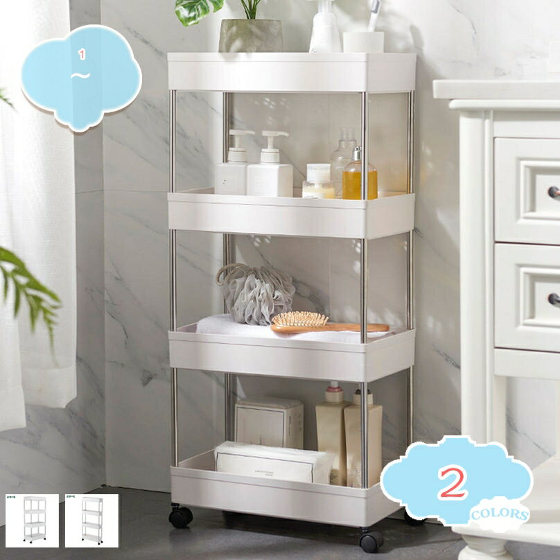 800円OFFクーポン キッチンワゴン 組立不要 バスケット バスケットラック ハンドル キッチンラック キャスター付き 棚 隙間収納 収納ワゴン 収納カート 収納ラック 移動式 調味料棚 キャスター付き リビング ルーム 隙間収納 耐荷重 おしゃれ shopcp