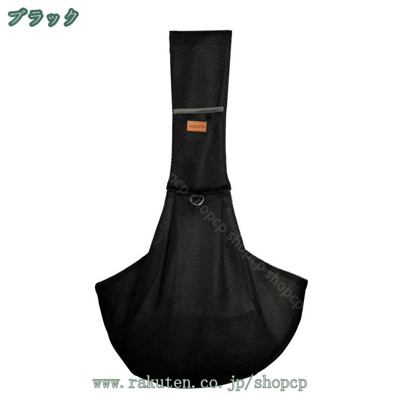 800円OFFクーポン ペットスリング 猫 犬 うさぎ 小動物兼用 2WAY 抱っこ紐 ペット...