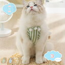 800円OFFクーポン ペット服 犬 服 タンクトップ 犬 猫 小型犬 ノースリーブ 薄手 袖なし ワンピース お散歩 お出掛け ドッグウエア キャットウエア 春 夏 かわいい 女の子 夏用 ペット用品 小型犬 中型犬 通気性いい 軽量 快適 カジュアル shopcp