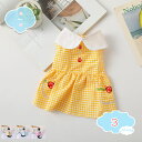 300円OFFクーポン ドッグウエア ペットウエア タンクトップ 犬の服 犬服 袖なし ワンピース 洋服 猫服 カジュアル かわいい おしゃれ 通気 犬用 小型...