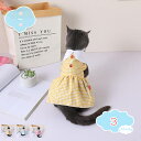 800円OFFクーポン 犬 服 ペット服 ドッグウェア 可愛い タンクトップ 春夏 洋服 犬猫洋服 柔らかい 袖なし 犬の服 ワンピース キャミソール 小型 中型犬 女の子 通気 涼しい お散歩 お出かけ 通気 軽量 散歩用 清新な ペット用品 shopcp