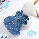 300円OFFクーポン ドッグウエア ペットウエア タンクトップ 犬の服 犬服 袖なし ワンピース 洋服 猫服 カジュアル かわいい おしゃれ 通気 犬用 小型...