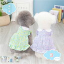 300円OFFクーポン ドッグウエア ペットウエア タンクトップ 犬の服 犬服 袖なし ワンピース 洋服 猫服 カジュアル かわいい おしゃれ 通気 犬用 小型...