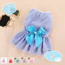 300円OFFクーポン 犬 服 春夏デザイン 袖なし ワンピース シンプル レディ パーティー 夏服 ワンピ ドレス 超小型犬 小型犬 犬 猫 ペット 服 犬服...