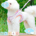 777円OFFクーポン ハーネス 犬 超小型犬 小型犬 中型犬 子犬 犬用 抜けない 抜けにくい 脱げない 脱げにくい 引っ張り防止 負担が少ない 痛くない 迷...