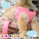 300円OFFクーポン 犬 ハーネス 小型犬 リード 猫 ペット 中型犬 服 ウェアハーネス 胴輪 キャット ドッグ メッシュ 服 犬の服 猫の服 キャットウェ...