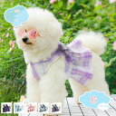777円OFFクーポン 犬 ハーネス 猫 ハーネス リード 可愛い チェック柄 蝶結び メッシュ 通気性 ベスト 犬服 小型犬 猫用 コスチューム 仮装 胴輪 ...