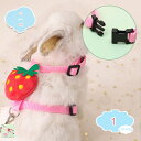 300円OFFクーポン 犬 ハーネス リード メッシュ 通気性 犬猫兼用 夏 胴輪 かわいい おしゃれ 調節可能 柔らかい 軽量 小中型犬 猫用 ペット用品 簡...