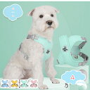 300円OFFクーポン ハーネス 犬 猫 小型犬 中型犬 メッシュ 散歩 調整可能 抜けない かわいい おしゃれ 通気性良い 負担が少ない 犬 ハーネス ペット...