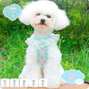 300円OFFクーポン 犬 猫 ハーネス 小型犬 中型犬 猫用 ネコ ウェアハーネス ハーネス&リードセット 犬ハーネス 抜けない 一体型 かわいい 簡単着脱 ...