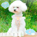 姫系 レース付 花 犬 猫 ハーネス 小型犬 中型犬 猫用 ネコ ウェアハーネス ハーネス&リードセット 犬ハーネス 抜けない 一体型 かわいい 簡単着脱 調節...