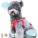 スニーカー風 犬 猫 ハーネス 小型犬 中型犬 猫用 ネコ ウェアハーネス ハーネス&リードセット 犬ハーネス 抜けない 夜間反射 一体型 かわいい 簡単着脱 ...