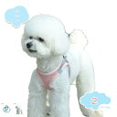 調整可能 ハーネス 犬 抜けない 小型犬 中型犬 犬用 おしゃれ 可愛い 装着簡単 夏 軽量 秋冬 負担の少ない ハーネス 抜けにくい メッシュ ペット ソフト...