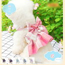 犬服 ハーネス 小型犬 かわいい おしゃれ JK服デザイン 犬服 ハーネス 一体型 リード 小型犬 ファッション リボン 軽量 調整可能 簡単装着 散歩 子犬 ...