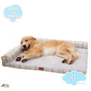 1000円OFFクーポン ペットベッド 犬 犬用 ベッド 犬用ベッド スクエア型 ドッグベッド パピー 成犬 シニア 老犬 中型犬 大型犬 多頭 春夏 夏用 オールシーズン チェック柄 洗える 取り外せるカバー 床ずれ 立ち上がり 体圧分散 介護 室内用 shopcp