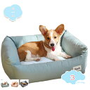 777円OFFクーポン ペットベッド 犬 犬用 ベッド 犬用ベッド スクエア型 ドッグベッド パピー 成犬 シニア 老犬 中型犬 大型犬 多頭 春夏 夏用 オールシーズン 高反発 洗える 取り外せるカバー 床ずれ 立ち上がり 体圧分散 介護 室内用 shopcp