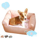 1000円OFFクーポン ペットベッド ペットハウス 犬 猫 犬ベッド 猫ベッド ペットクッション クッション 猫用 犬用 ペット用 やわらかい ベッド 可愛い 猫グッズ スクエア型 おしゃれ 取り外せるカバー 小型犬 中型犬 座布団 ふわふわ 夏用 shopcp