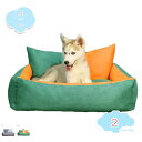 500円OFFクーポン ペットベッド ペットハウス 犬 猫 犬ベッド 猫ベッド ペットクッション クッション 猫用 犬用 ペット用 やわらかい ベッド 可愛い 猫グッズ スクエア型 おしゃれ 取り外せるカバー 小型犬 中型犬 座布団 ふわふわ 夏用 shopcp