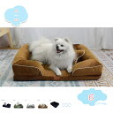800円OFFクーポン ペットベッド ペットソファー ペットクッション マット 夏 犬 猫 取り外せるカバー 洗える スクエア型 通気性 ふわふわ 柔らかい 暖かい モコモコ クッション 安眠 ベッド 小型犬 ネコ 猫ベッド 通年 室内 猫寝床 休憩所 shopcp
